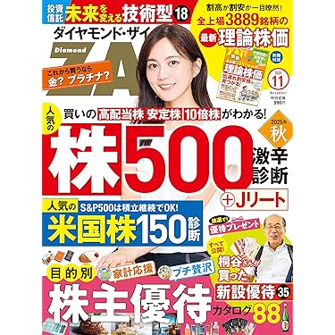 必ず上がる株 : 大底値方程式が見つかった! 損する人がいるなんて信じられない 必ず上がる株: 損する人がいるなんて信じられない 大底値方程式